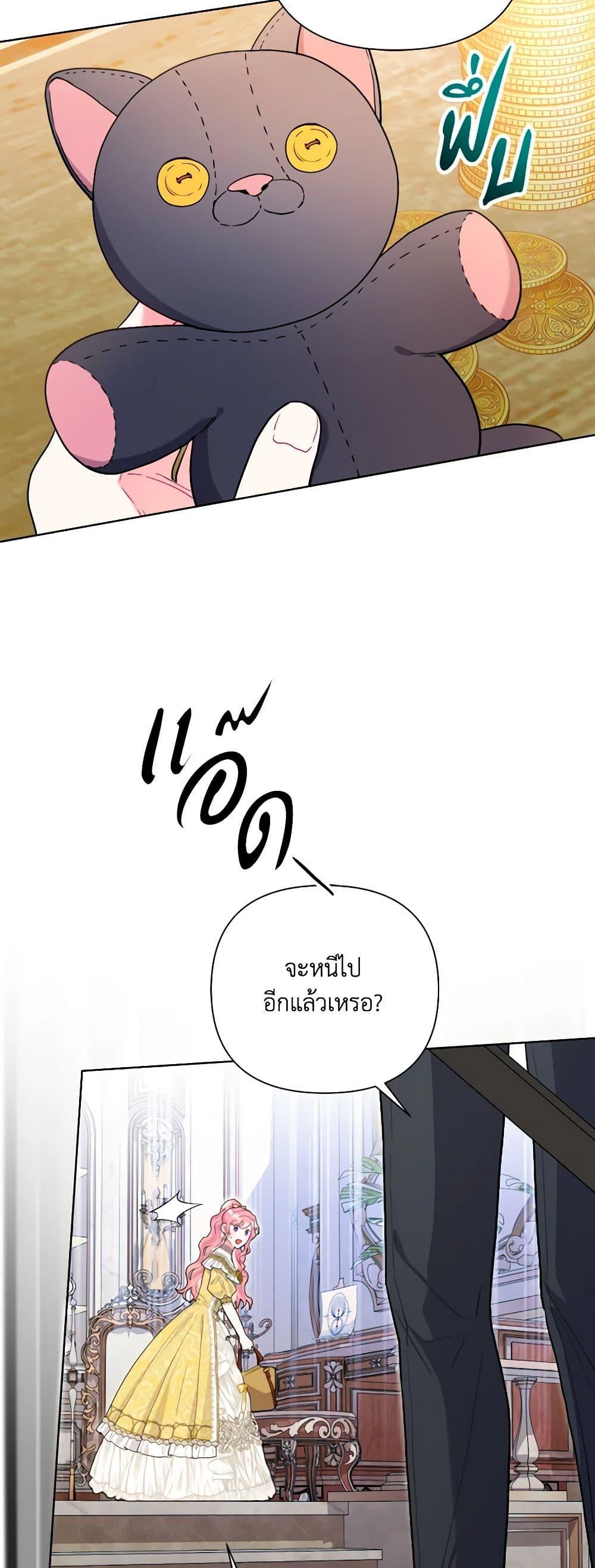 Manga-lc-com อ่านมังงะ อ่านการ์ตูน ออนไลน์ ฟรี The Archvillain’s Daughter-in-Law ตอนที่ 1 2 3 4 5 6 7 8 9 10 11 12 13 14 ฟรี ไม่มีโฆษณา Manga-lc - อ่าน มังงะ อ่าน การ์ตูน ออนไลน์ อ่านมังงะ ฟรี