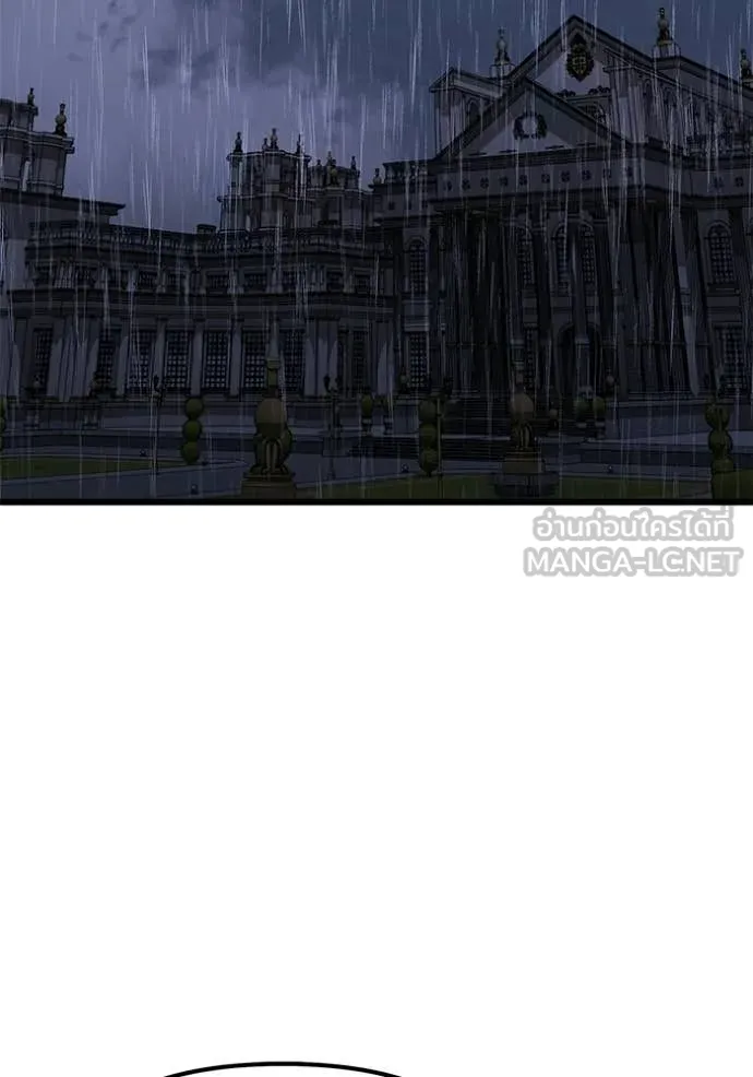 อัศวินดำล่าท้าเวลา ตอนที่ 124 รูปที่ 116