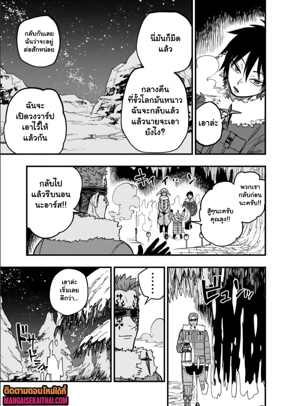 Manga-lc-com อ่านมังงะ อ่านการ์ตูน ออนไลน์ ฟรี Tensei Akuma no Saikyou Yuusha Ikusei Keikaku ตอนที่ 1 2 3 4 5 6 7 8 9 10 11 12 13 14 ฟรี ไม่มีโฆษณา Manga-lc - อ่าน มังงะ อ่าน การ์ตูน ออนไลน์ อ่านมังงะ ฟรี