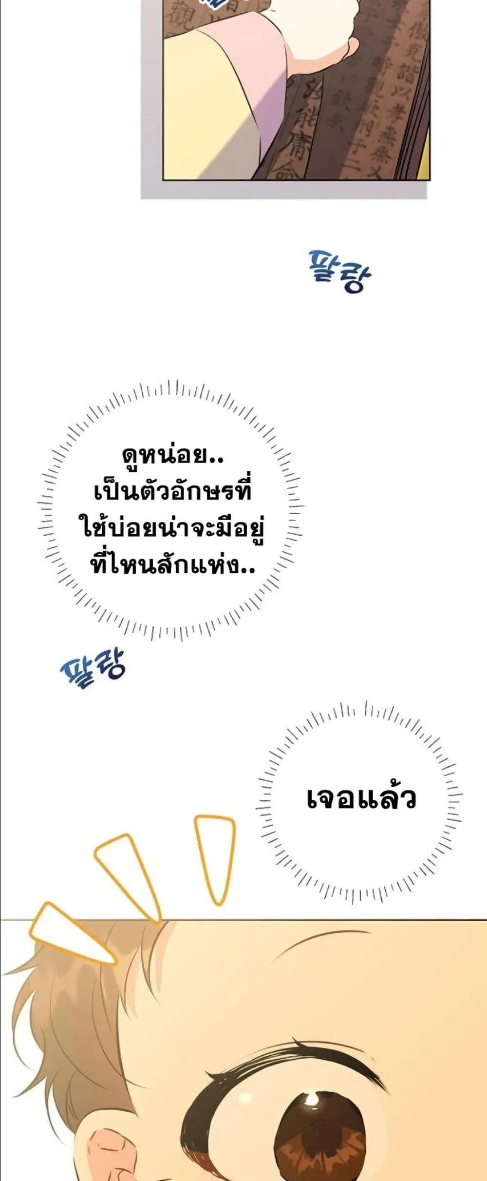 Manga-lc-com อ่านมังงะ อ่านการ์ตูน ออนไลน์ ฟรี The Princess’s Guide to a Perfect Life ตอนที่ 1 2 3 4 5 6 7 8 9 10 11 12 13 14 ฟรี ไม่มีโฆษณา Manga-lc - อ่าน มังงะ อ่าน การ์ตูน ออนไลน์ อ่านมังงะ ฟรี