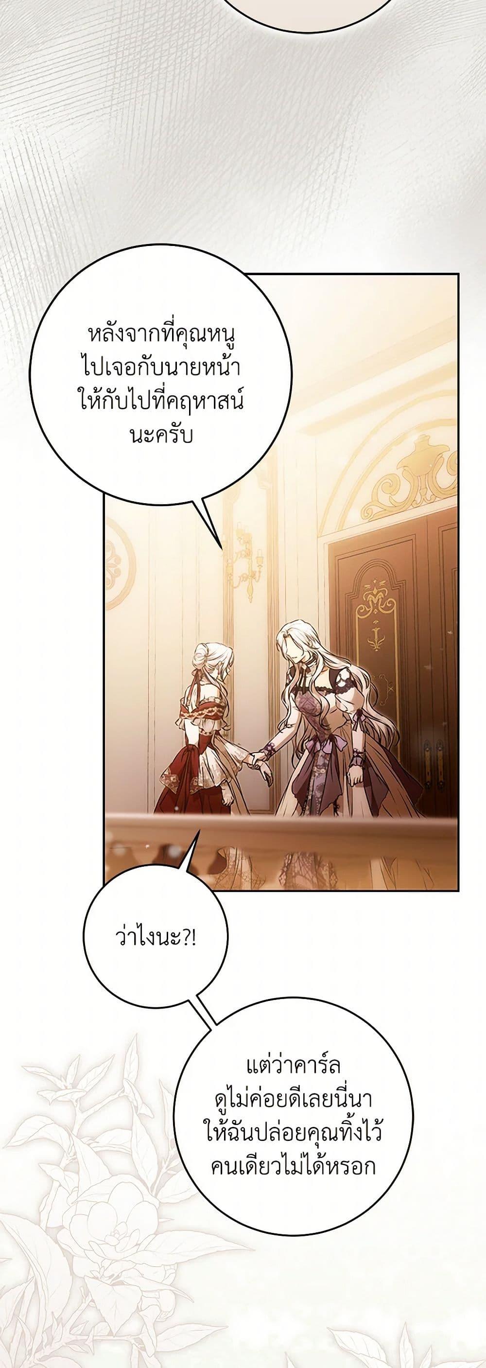 Manga-lc-com อ่านมังงะ อ่านการ์ตูน ออนไลน์ ฟรี I Became the Wife of the Male Lead ตอนที่ 1 2 3 4 5 6 7 8 9 10 11 12 13 14 ฟรี ไม่มีโฆษณา Manga-lc - อ่าน มังงะ อ่าน การ์ตูน ออนไลน์ อ่านมังงะ ฟรี