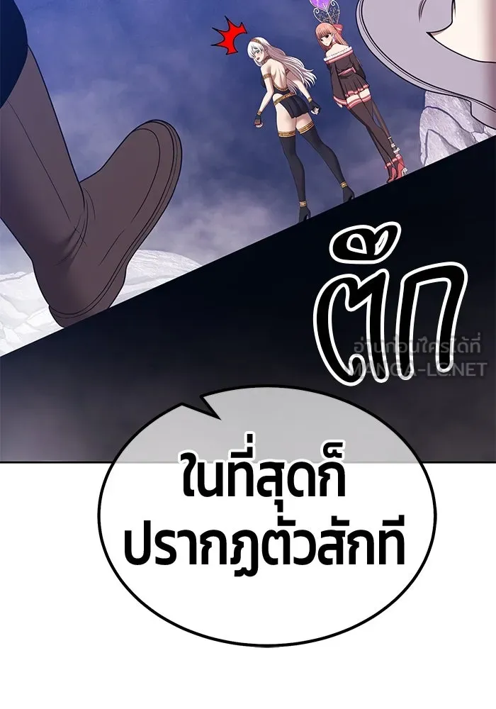 +99 ท่อนไม้พร้อมบวก ตอนที่ 14 ผู้เล่นปนเปื้อน vs พีซ (3) รูปที่ 303