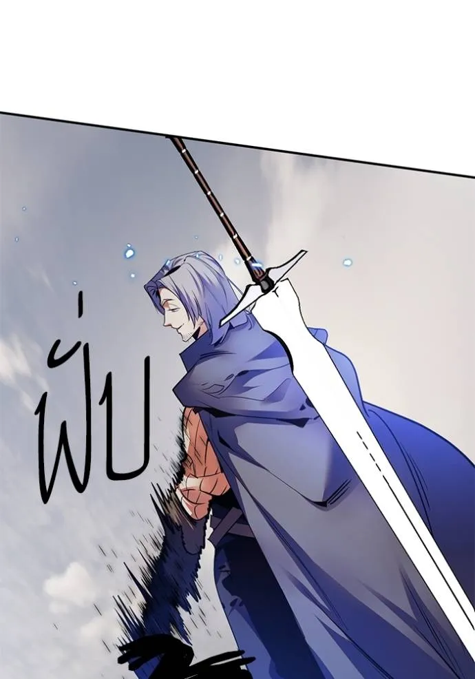 Return to Player ตอนที่ 171 รูปที่ 104