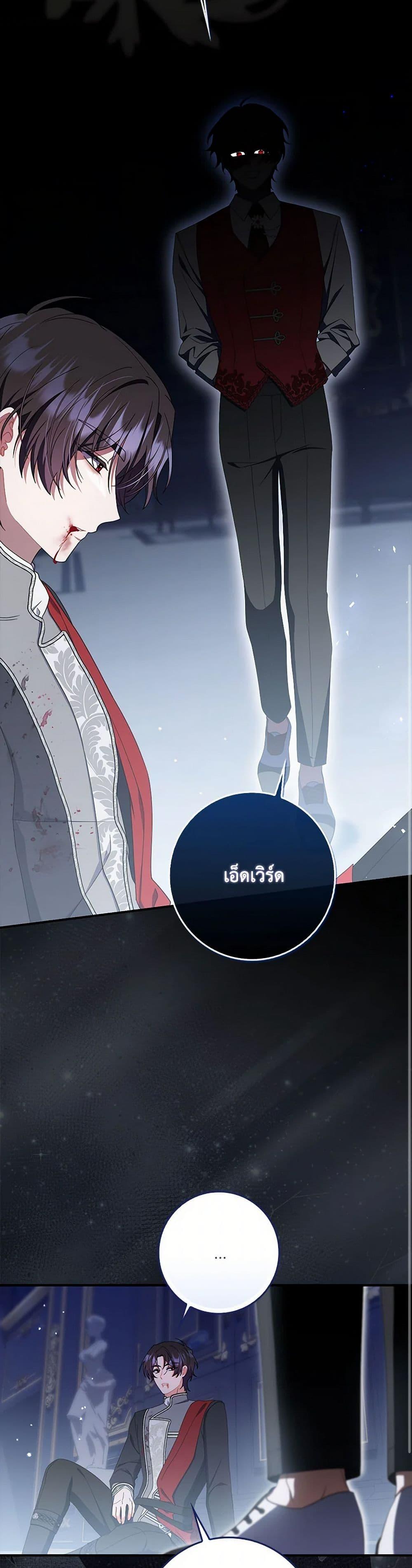 Manga-lc-com อ่านมังงะ อ่านการ์ตูน ออนไลน์ ฟรี I Listened to My Husband and Brought In a Lover ตอนที่ 1 2 3 4 5 6 7 8 9 10 11 12 13 14 ฟรี ไม่มีโฆษณา Manga-lc - อ่าน มังงะ อ่าน การ์ตูน ออนไลน์ อ่านมังงะ ฟรี