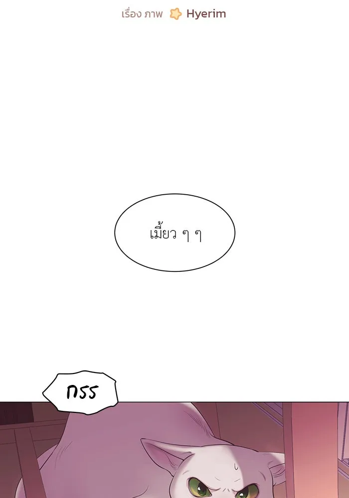 อย่าล้อเล่นกับหัวใจ ตอนที่ 81 รูปที่ 2