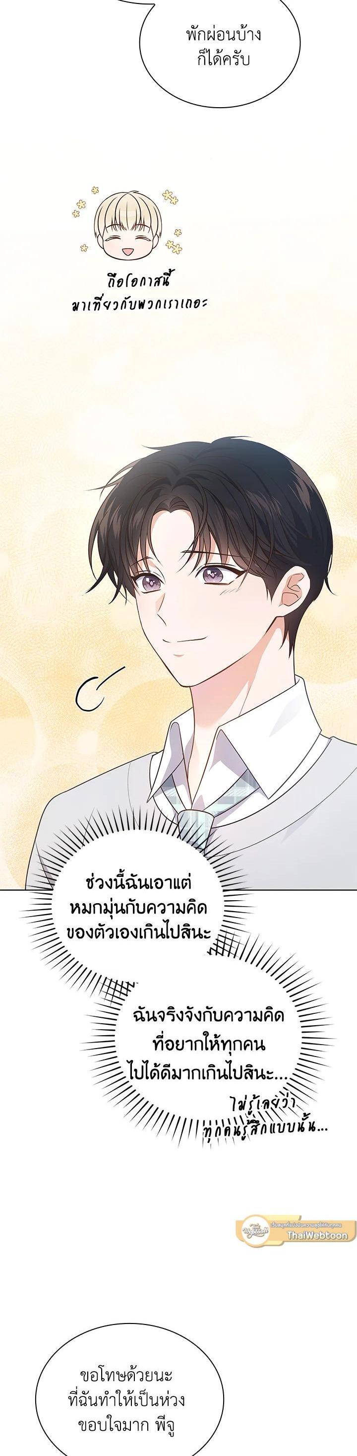 Manga-lc-com อ่านมังงะ อ่านการ์ตูน ออนไลน์ ฟรี In This Life, the Greatest Star in the Universe ตอนที่ 1 2 3 4 5 6 7 8 9 10 11 12 13 14 ฟรี ไม่มีโฆษณา Manga-lc - อ่าน มังงะ อ่าน การ์ตูน ออนไลน์ อ่านมังงะ ฟรี