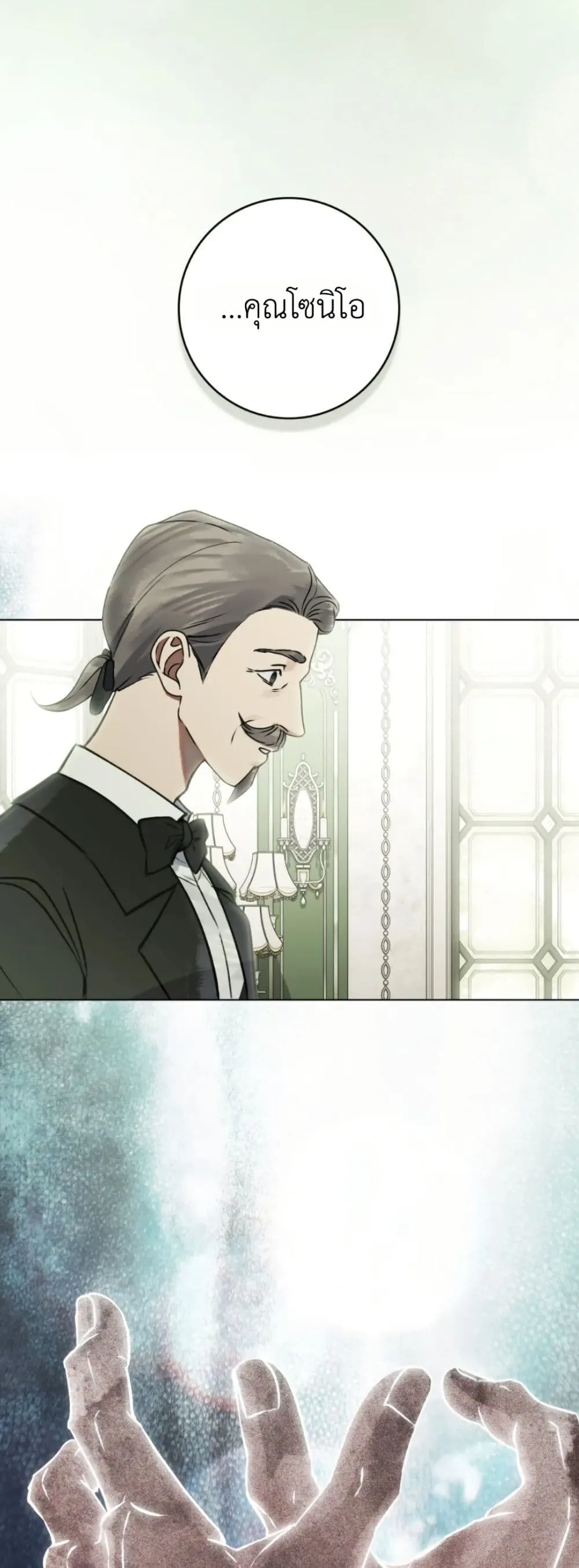 Manga-lc-com อ่านมังงะ อ่านการ์ตูน ออนไลน์ ฟรี A Wicked Husband ตอนที่ 1 2 3 4 5 6 7 8 9 10 11 12 13 14 ฟรี ไม่มีโฆษณา Manga-lc - อ่าน มังงะ อ่าน การ์ตูน ออนไลน์ อ่านมังงะ ฟรี