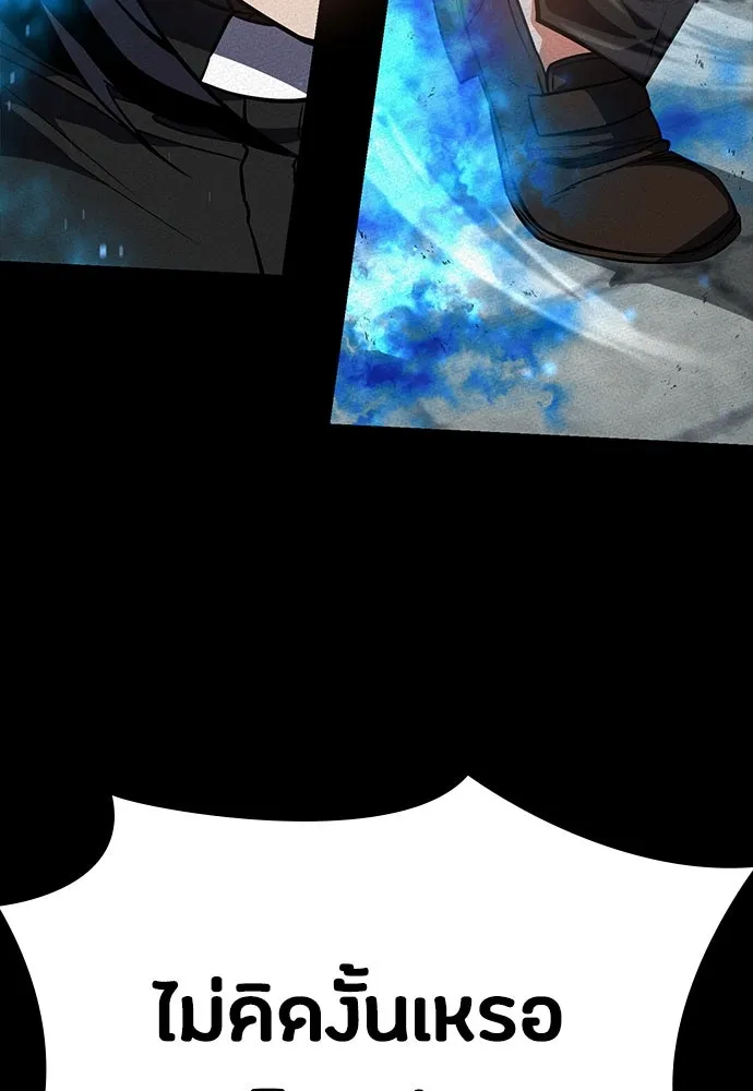 มือสังหารพันธุ์อมตะ ตอนที่ 49 รูปที่ 62
