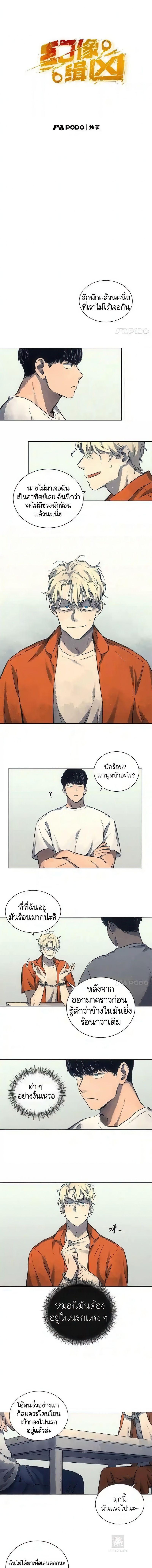 Manga-lc-com อ่านมังงะ อ่านการ์ตูน ออนไลน์ ฟรี The Killer’s Interview ตอนที่ 1 2 3 4 5 6 7 8 9 10 11 12 13 14 ฟรี ไม่มีโฆษณา Manga-lc - อ่าน มังงะ อ่าน การ์ตูน ออนไลน์ อ่านมังงะ ฟรี