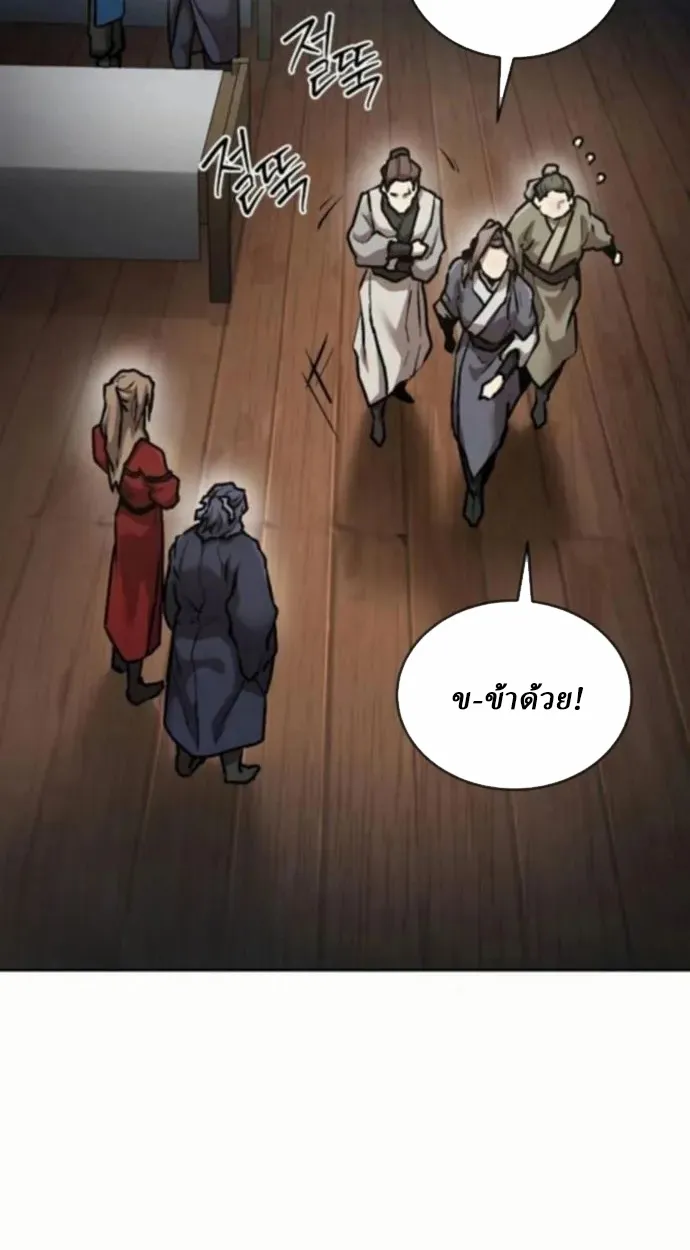 Reborn on the Demonic Cult Battlefield ยอดอ_จฉร_ยะผ_หวนค_น ตอนที่ ตอนที่ 10 รูปที่ 61