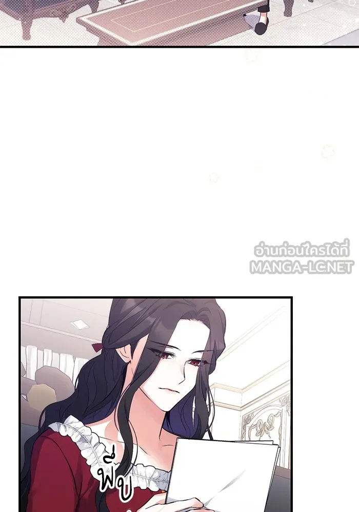 แด่ตัวละครโปรดที่ถูกทิ้ง ตอนที่ 5 รูปที่ 66