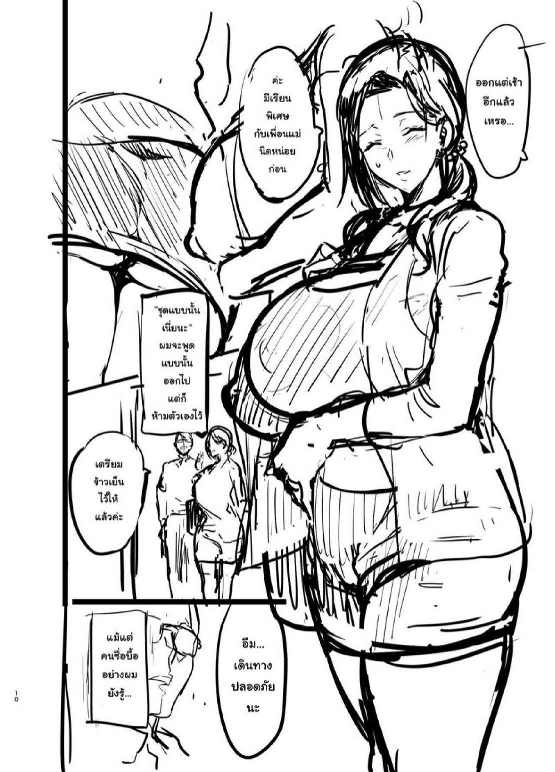 Doujin-Lc- อ่าน โดจิน มังฮวา เกาหลี ญี่ปุ่น จีน แปลไทย เชอร์รี่ที่แปดเปื้อนไปด้วยสีดำ [Shinjugai (Takeda Hiromitsu)] Shidare Sakura ha Kuruku wa Nameku Tochuu-ban ตอนที่ 1 2 3 4 5 6 7 8 9 10 11 12 13 14 ฟรี ไม่มีโฆษณา อ่าน โดจิน Manhwa เกาหลี ญี่ปุ่น จีน เรามีครบ คัดมาให้เน้นๆ โดจิน 18+ รับประกันความฟินโดย  Doujin Lc