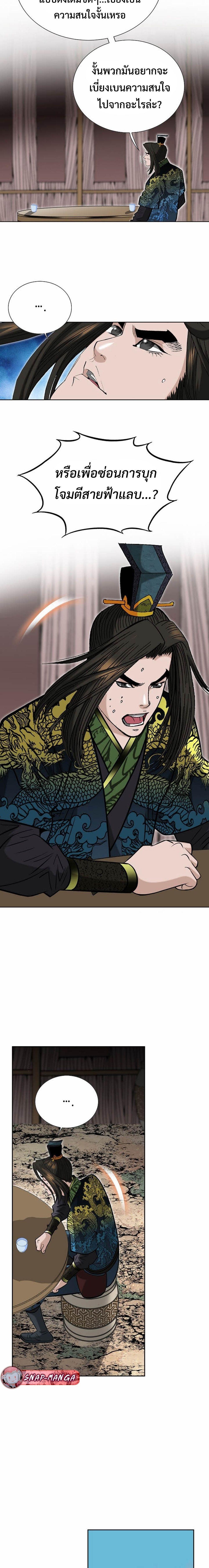 Manga-lc-com อ่านมังงะ อ่านการ์ตูน ออนไลน์ ฟรี Biography of a Novice Warrior ตอนที่ 1 2 3 4 5 6 7 8 9 10 11 12 13 14 ฟรี ไม่มีโฆษณา Manga-lc - อ่าน มังงะ อ่าน การ์ตูน ออนไลน์ อ่านมังงะ ฟรี