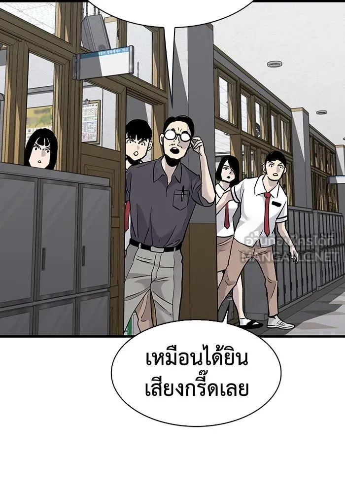 มีนา เกิดมาล่า ตอนที่ 70 รูปที่ 18