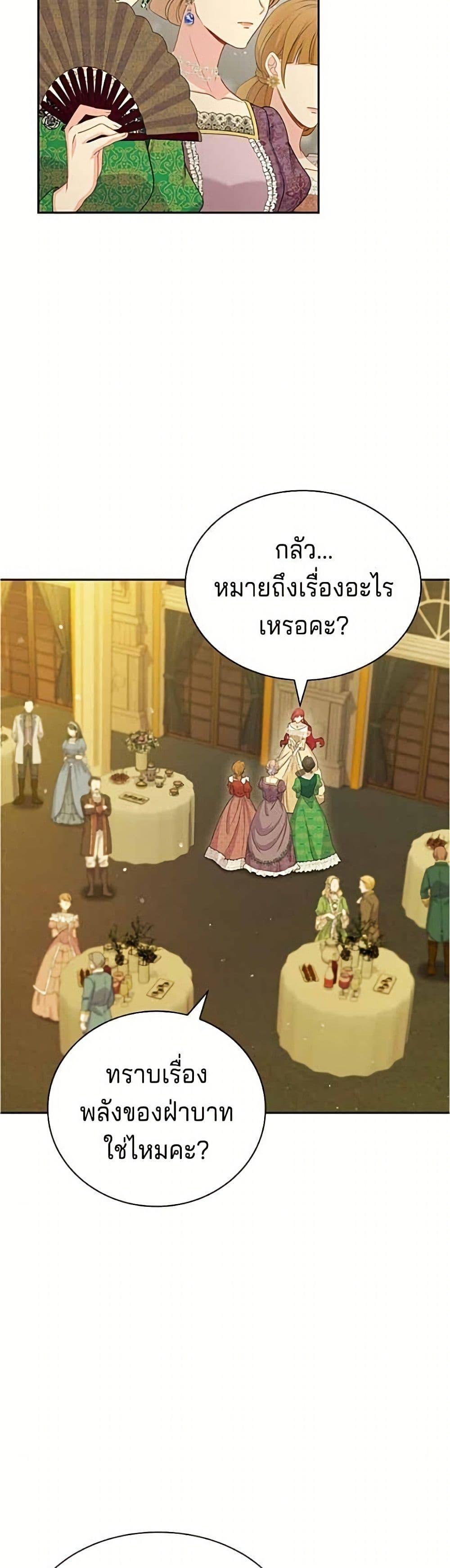 Manga-lc-com อ่านมังงะ อ่านการ์ตูน ออนไลน์ ฟรี His Recovery Magic Worked Too Well! ตอนที่ 1 2 3 4 5 6 7 8 9 10 11 12 13 14 ฟรี ไม่มีโฆษณา Manga-lc - อ่าน มังงะ อ่าน การ์ตูน ออนไลน์ อ่านมังงะ ฟรี