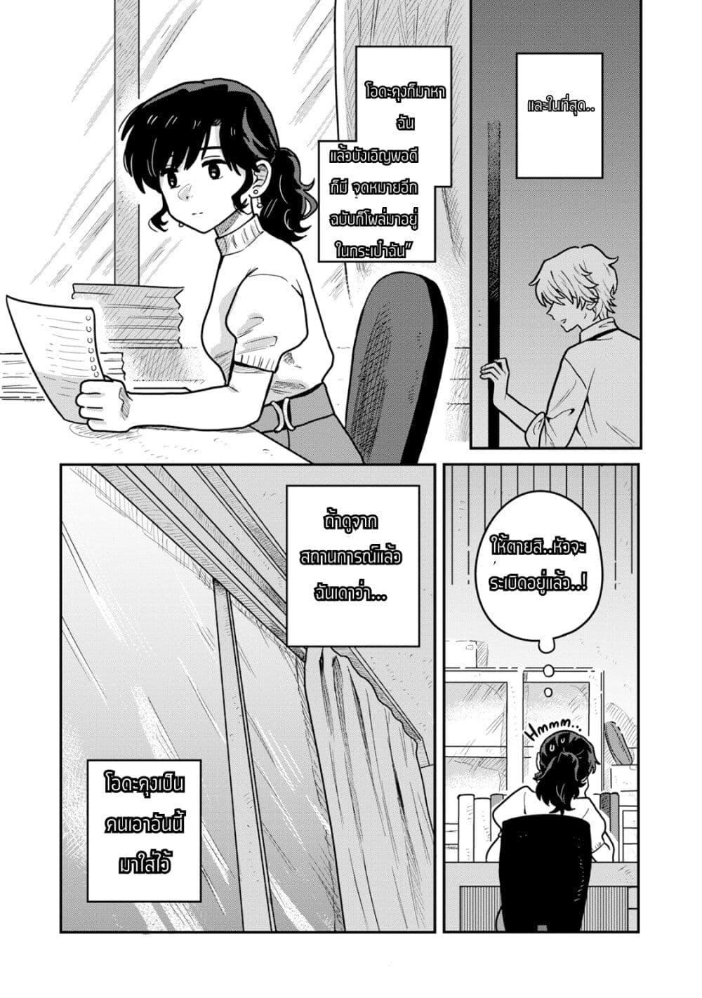 Manga-lc-com อ่านมังงะ อ่านการ์ตูน ออนไลน์ ฟรี Kounai Renai ตอนที่ 1 2 3 4 5 6 7 8 9 10 11 12 13 14 ฟรี ไม่มีโฆษณา Manga-lc - อ่าน มังงะ อ่าน การ์ตูน ออนไลน์ อ่านมังงะ ฟรี