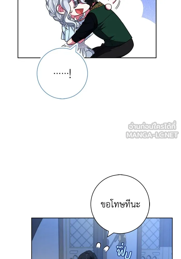 ฉันกลายเป็นแม่พระเอกนิยายจอมเสเพล ตอนที่ 18 รูปที่ 30