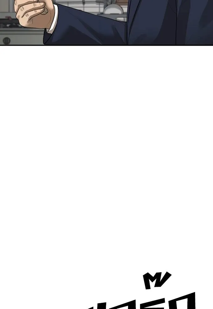 Y2K ตอนที่ 50 รูปที่ 56