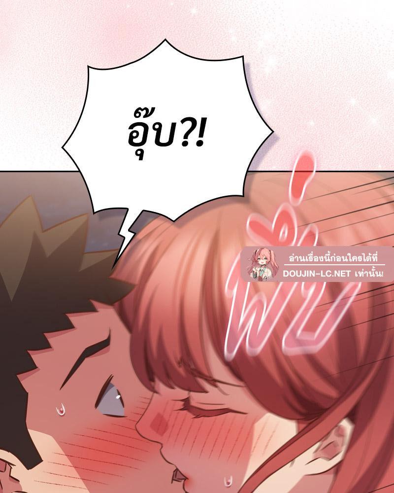 Doujin-Lc- อ่าน โดจิน มังฮวา เกาหลี ญี่ปุ่น จีน แปลไทย Four's a Crowd ตอนที่ 1 2 3 4 5 6 7 8 9 10 11 12 13 14 ฟรี ไม่มีโฆษณา อ่าน โดจิน Manhwa เกาหลี ญี่ปุ่น จีน เรามีครบ คัดมาให้เน้นๆ โดจิน 18+ รับประกันความฟินโดย  Doujin Lc