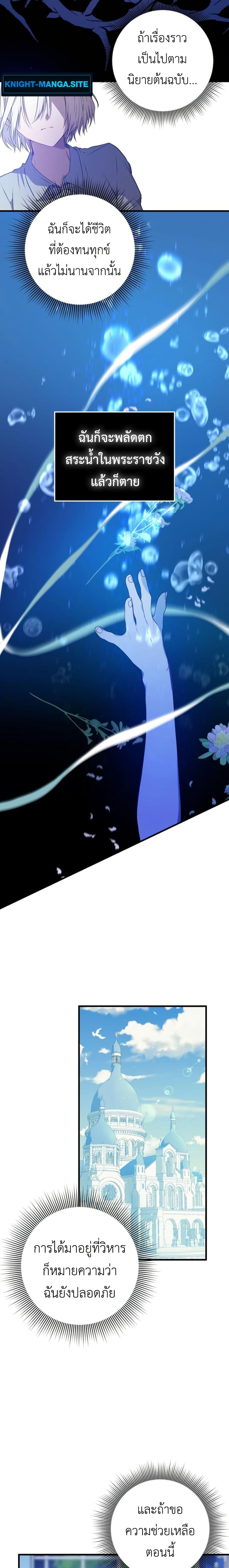 Manga-lc-com อ่านมังงะ อ่านการ์ตูน ออนไลน์ ฟรี My Childhood Friends Are trying to Kill Me ตอนที่ 1 2 3 4 5 6 7 8 9 10 11 12 13 14 ฟรี ไม่มีโฆษณา Manga-lc - อ่าน มังงะ อ่าน การ์ตูน ออนไลน์ อ่านมังงะ ฟรี