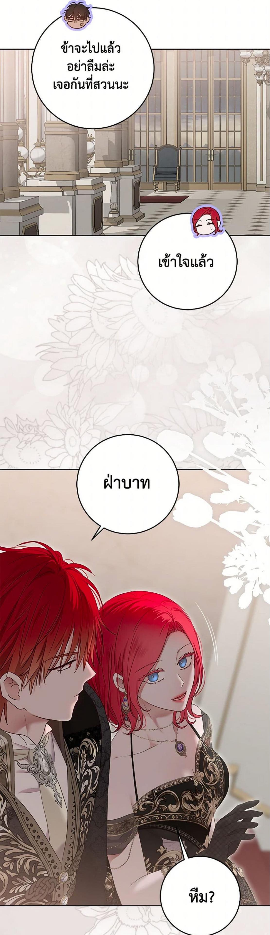 Manga-lc-com อ่านมังงะ อ่านการ์ตูน ออนไลน์ ฟรี I Fell into a Reverse Harem Game! ตอนที่ 1 2 3 4 5 6 7 8 9 10 11 12 13 14 ฟรี ไม่มีโฆษณา Manga-lc - อ่าน มังงะ อ่าน การ์ตูน ออนไลน์ อ่านมังงะ ฟรี