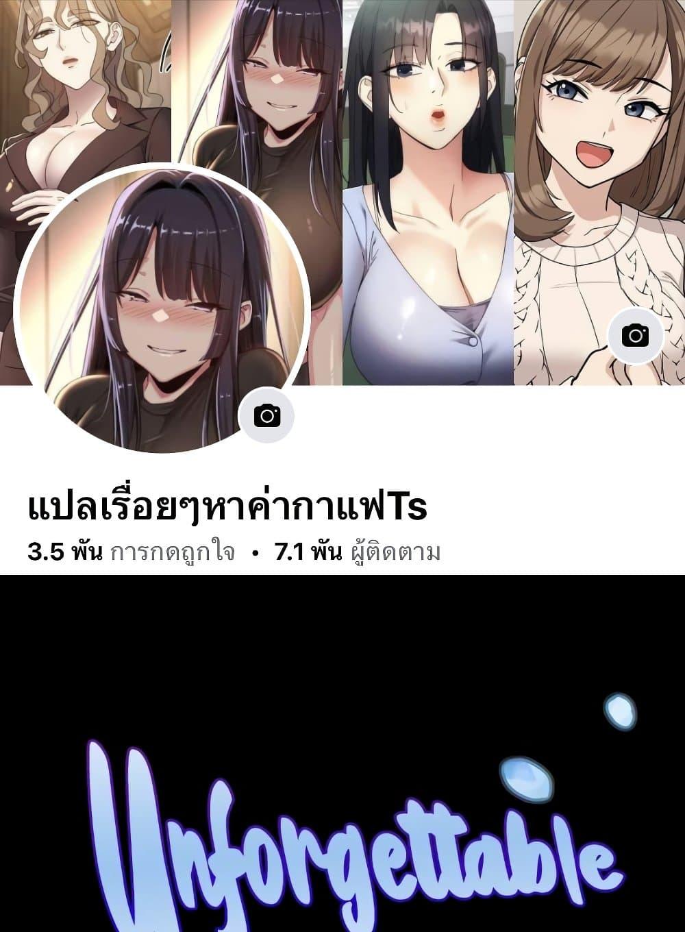 Doujin-Lc- อ่าน โดจิน มังฮวา เกาหลี ญี่ปุ่น จีน แปลไทย Not to Be Missed ตอนที่ 1 2 3 4 5 6 7 8 9 10 11 12 13 14 ฟรี ไม่มีโฆษณา อ่าน โดจิน Manhwa เกาหลี ญี่ปุ่น จีน เรามีครบ คัดมาให้เน้นๆ โดจิน 18+ รับประกันความฟินโดย  Doujin Lc