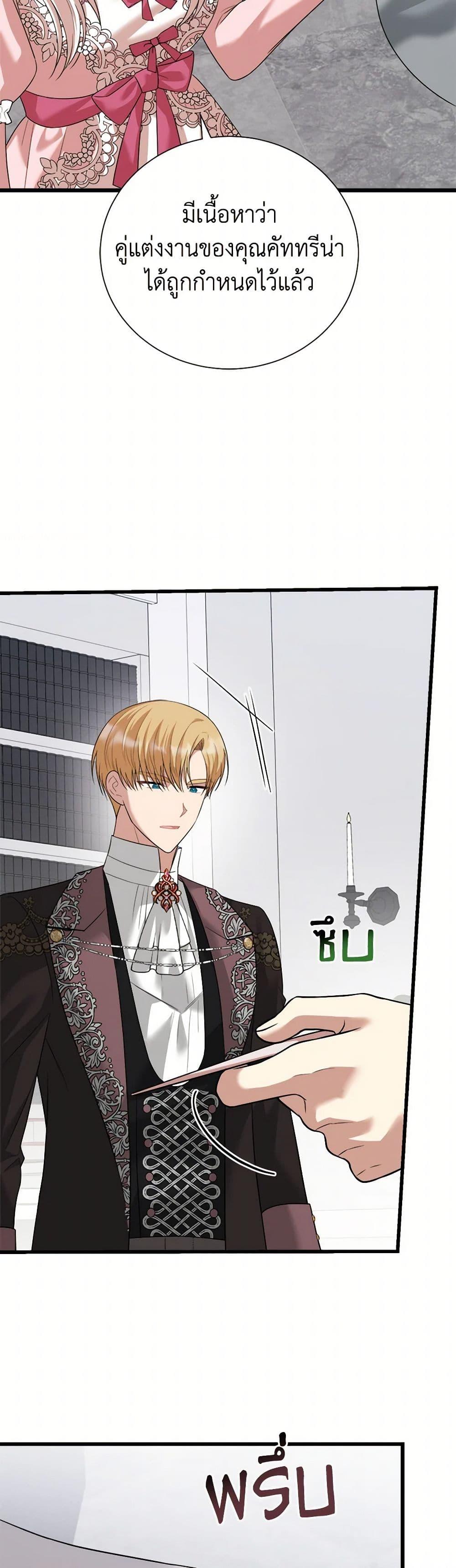 Manga-lc-com อ่านมังงะ อ่านการ์ตูน ออนไลน์ ฟรี Four Dangerous Brothers to My Rescue ตอนที่ 1 2 3 4 5 6 7 8 9 10 11 12 13 14 ฟรี ไม่มีโฆษณา Manga-lc - อ่าน มังงะ อ่าน การ์ตูน ออนไลน์ อ่านมังงะ ฟรี