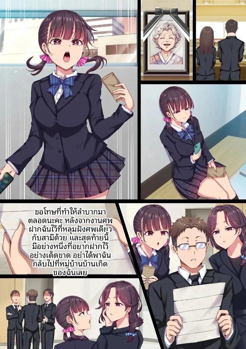 Doujin-Lc- อ่าน โดจิน มังฮวา เกาหลี ญี่ปุ่น จีน แปลไทย ธรรมเนียมโบราณกับเเม่ลูกผู้ถูกจองจำ (NCP) ตอนที่ 1 2 3 4 5 6 7 8 9 10 11 12 13 14 ฟรี ไม่มีโฆษณา อ่าน โดจิน Manhwa เกาหลี ญี่ปุ่น จีน เรามีครบ คัดมาให้เน้นๆ โดจิน 18+ รับประกันความฟินโดย  Doujin Lc