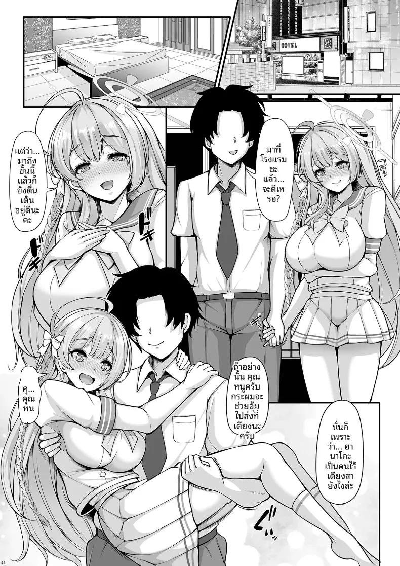 Doujin-Lc- อ่าน โดจิน มังฮวา เกาหลี ญี่ปุ่น จีน แปลไทย ฉันจะทำให้ดอกไม้ของคุณเบ่งบานเอง (Koza) (Blue Archive) ตอนที่ 1 2 3 4 5 6 7 8 9 10 11 12 13 14 ฟรี ไม่มีโฆษณา อ่าน โดจิน Manhwa เกาหลี ญี่ปุ่น จีน เรามีครบ คัดมาให้เน้นๆ โดจิน 18+ รับประกันความฟินโดย  Doujin Lc