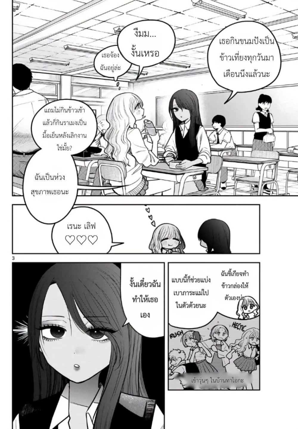 Manga-lc-com อ่านมังงะ อ่านการ์ตูน ออนไลน์ ฟรี #Gyaru to Gyaru no Yuri ตอนที่ 1 2 3 4 5 6 7 8 9 10 11 12 13 14 ฟรี ไม่มีโฆษณา Manga-lc - อ่าน มังงะ อ่าน การ์ตูน ออนไลน์ อ่านมังงะ ฟรี