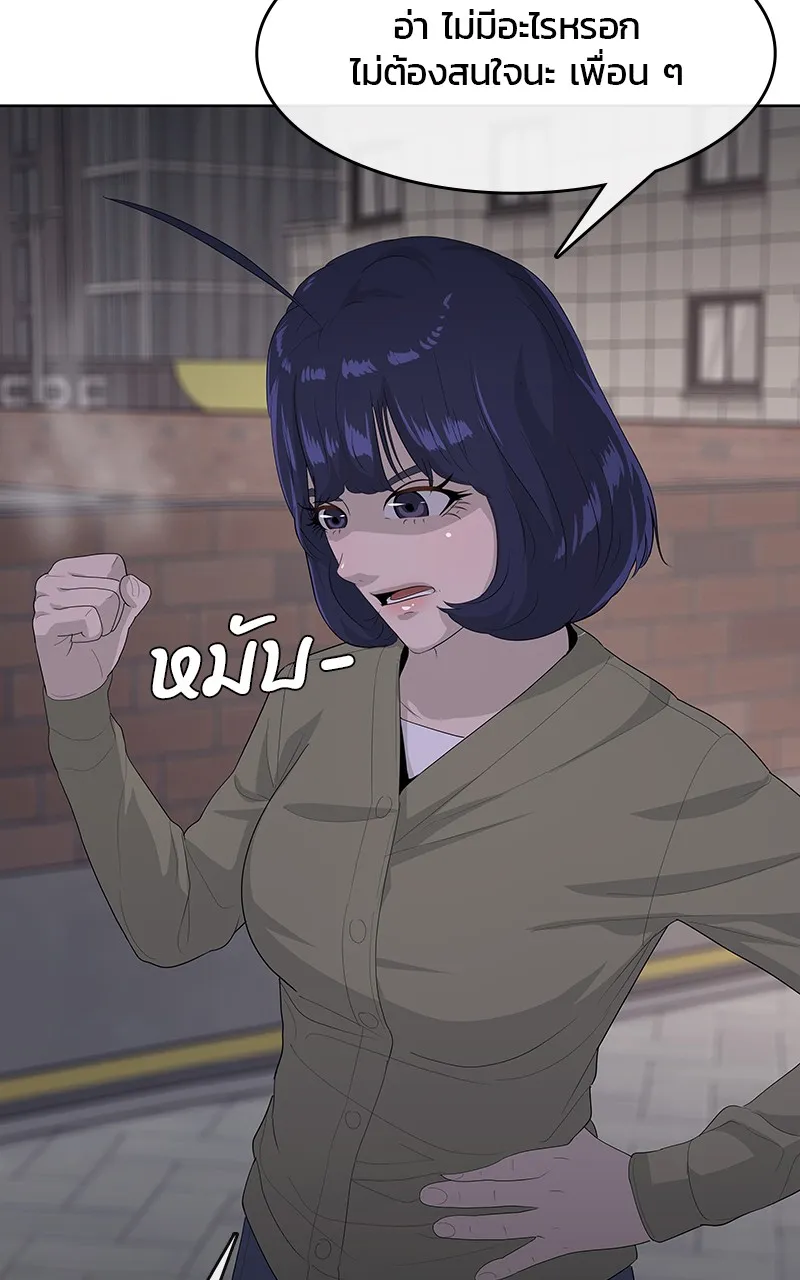 บันทึกครัวค่ายทหาร ตอนที่ 214 รูปที่ 34