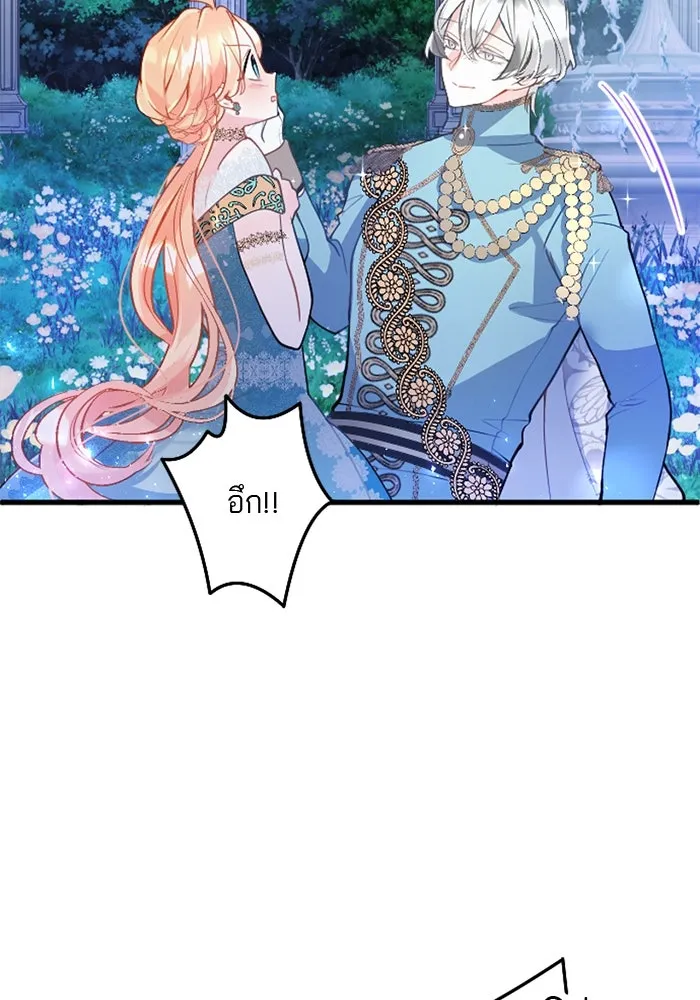 คุณหนูย้อนเวลามาเป็นอัศวิน ตอนที่ 42 รูปที่ 71