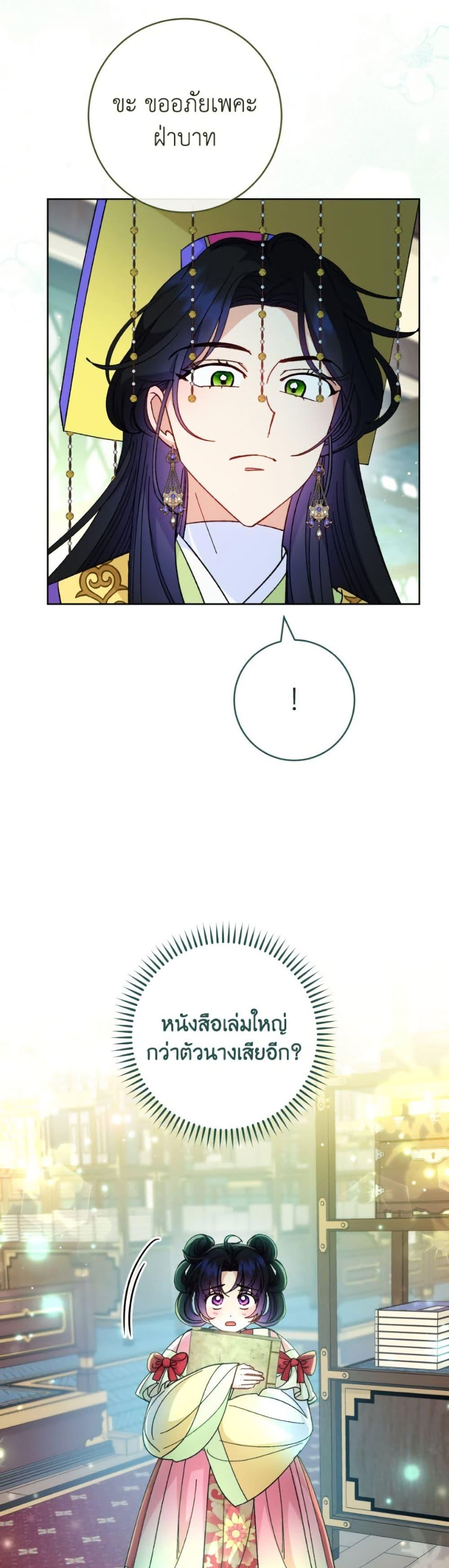 Manga-lc-com อ่านมังงะ อ่านการ์ตูน ออนไลน์ ฟรี The Baby Concubine Wants to Live Quietly ตอนที่ 1 2 3 4 5 6 7 8 9 10 11 12 13 14 ฟรี ไม่มีโฆษณา Manga-lc - อ่าน มังงะ อ่าน การ์ตูน ออนไลน์ อ่านมังงะ ฟรี