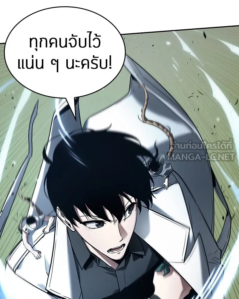 Omniscient Reader อ่านชะตาวันสิ้นโลก ตอนที่ 24 สิ่งที่สามารถเปลี่ยนแปลงได้ (5 รูปที่ 36