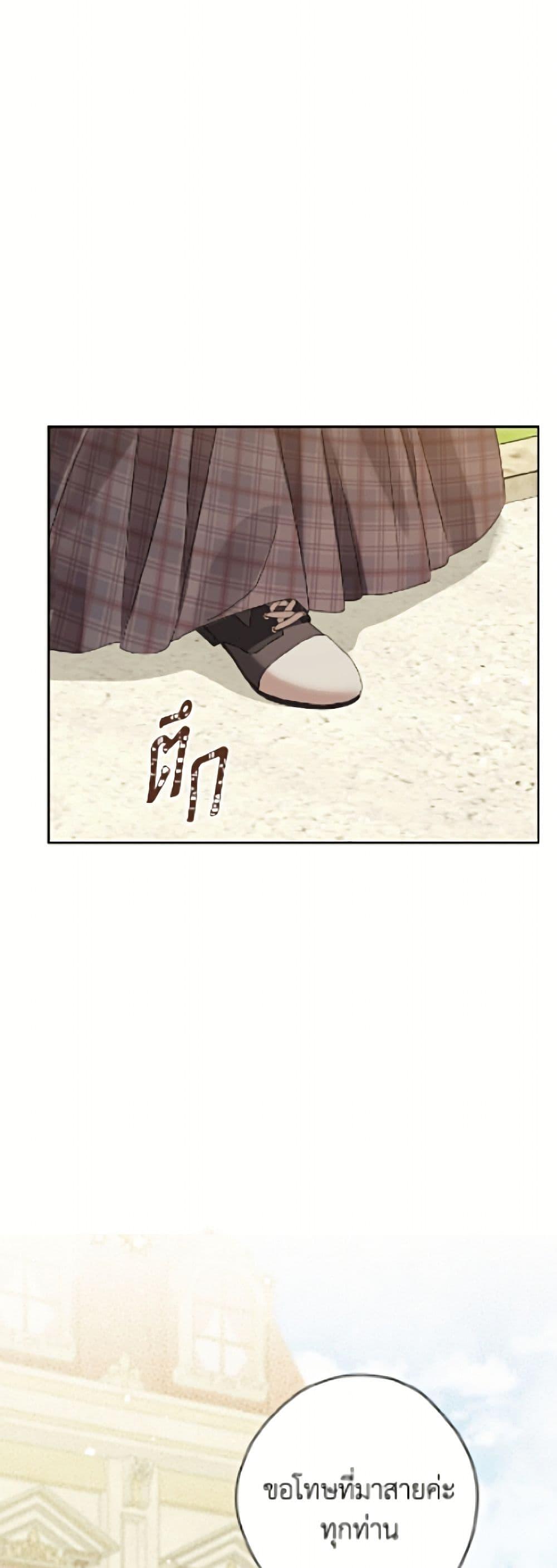 Manga-lc-com อ่านมังงะ อ่านการ์ตูน ออนไลน์ ฟรี Actually, I Was the Real One ตอนที่ 1 2 3 4 5 6 7 8 9 10 11 12 13 14 ฟรี ไม่มีโฆษณา Manga-lc - อ่าน มังงะ อ่าน การ์ตูน ออนไลน์ อ่านมังงะ ฟรี