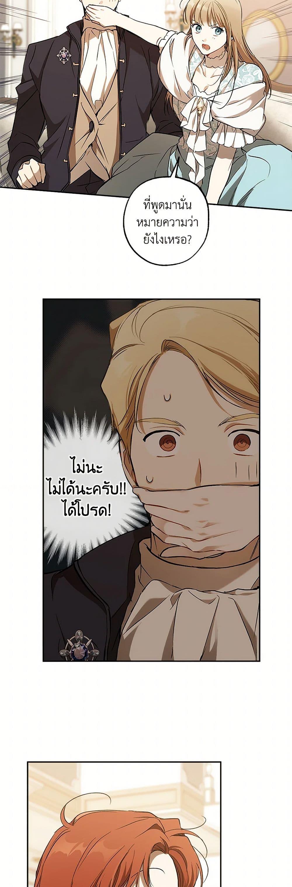 Manga-lc-com อ่านมังงะ อ่านการ์ตูน ออนไลน์ ฟรี It Was All a Mistake ตอนที่ 1 2 3 4 5 6 7 8 9 10 11 12 13 14 ฟรี ไม่มีโฆษณา Manga-lc - อ่าน มังงะ อ่าน การ์ตูน ออนไลน์ อ่านมังงะ ฟรี