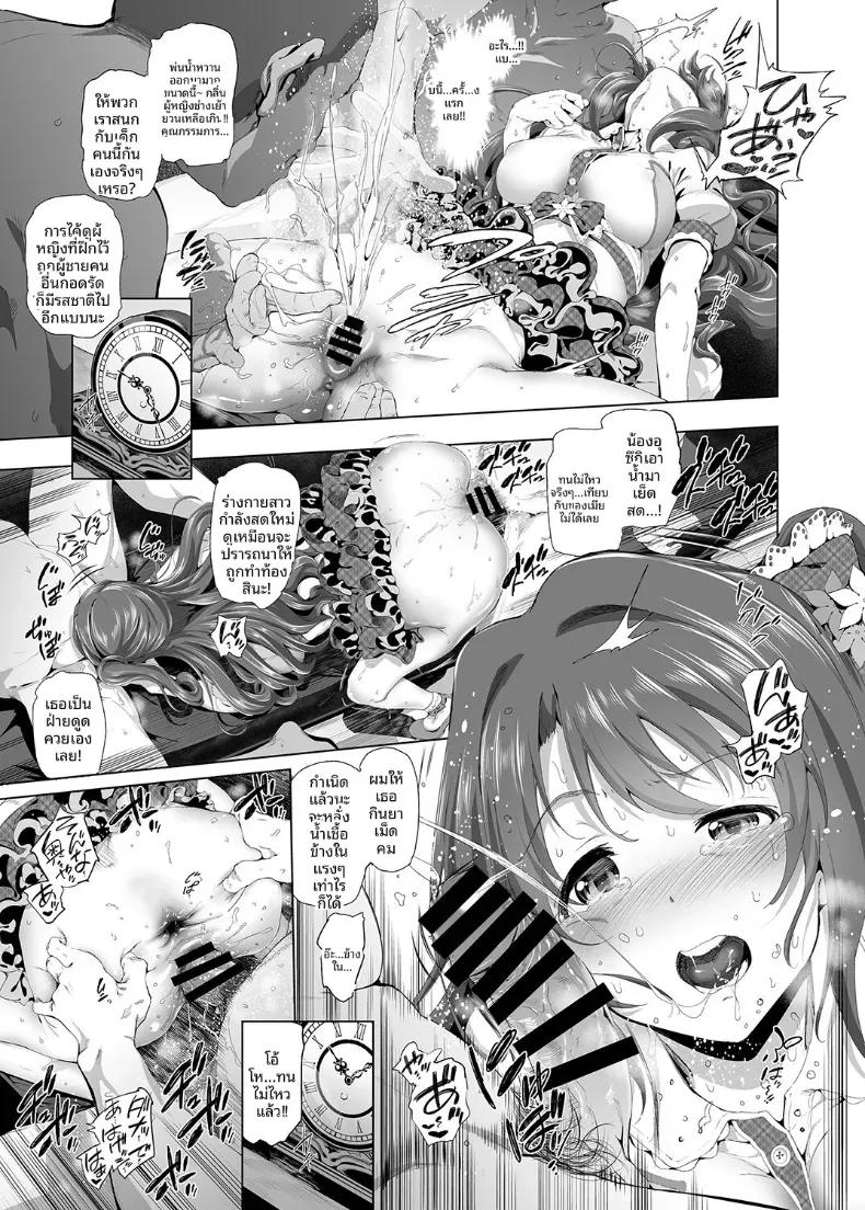 Doujin-Lc- อ่าน โดจิน มังฮวา เกาหลี ญี่ปุ่น จีน แปลไทย การบริการทางกายภาพของอุซึกิ ชิมามูระ (Suzuhane Suzu) ตอนที่ 1 2 3 4 5 6 7 8 9 10 11 12 13 14 ฟรี ไม่มีโฆษณา อ่าน โดจิน Manhwa เกาหลี ญี่ปุ่น จีน เรามีครบ คัดมาให้เน้นๆ โดจิน 18+ รับประกันความฟินโดย  Doujin Lc