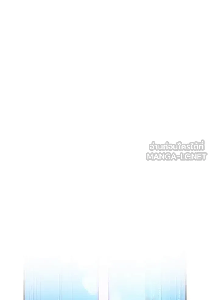 ฮันเตอร์สกิลโกง ตอนที่ 45 รูปที่ 149