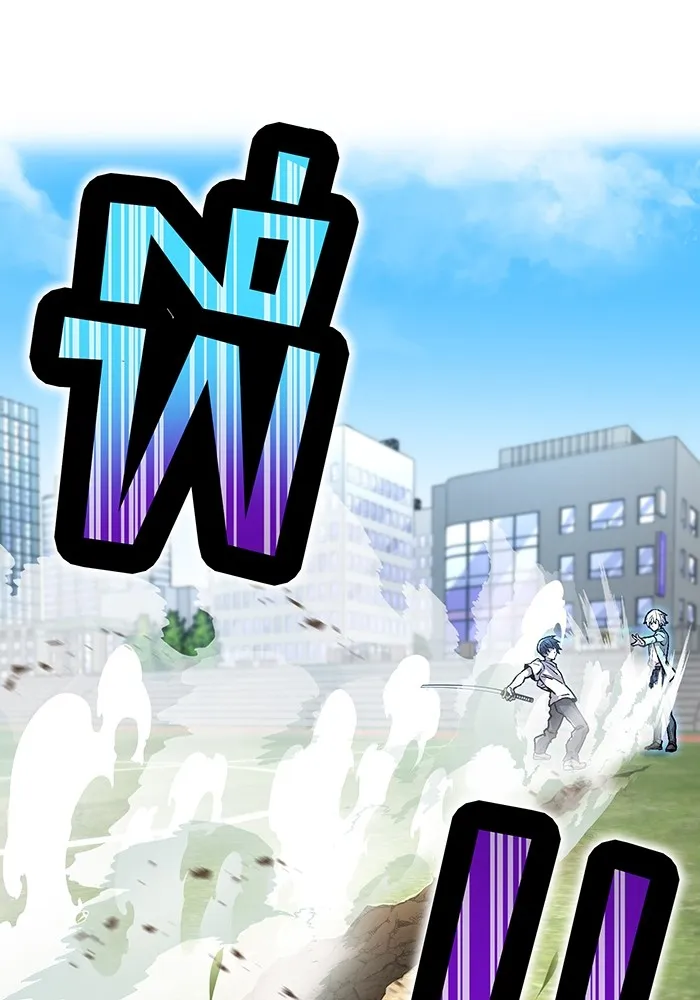 ฮันเตอร์สกิลโกง ตอนที่ 4 เหนือชั้น รูปที่ 103