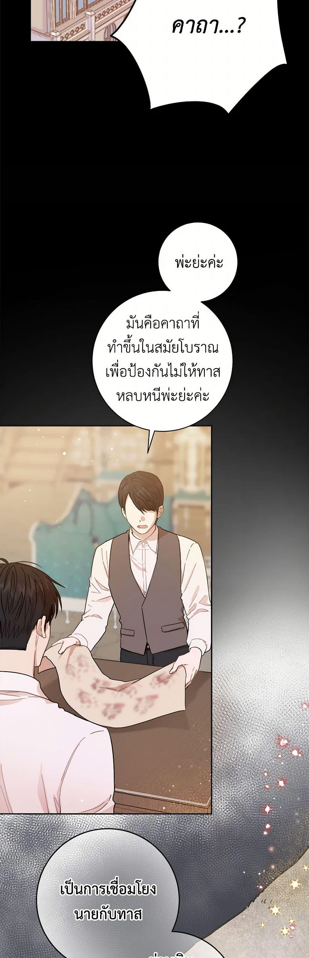 Manga-lc-com อ่านมังงะ อ่านการ์ตูน ออนไลน์ ฟรี The Heiress’s Double Life ตอนที่ 1 2 3 4 5 6 7 8 9 10 11 12 13 14 ฟรี ไม่มีโฆษณา Manga-lc - อ่าน มังงะ อ่าน การ์ตูน ออนไลน์ อ่านมังงะ ฟรี