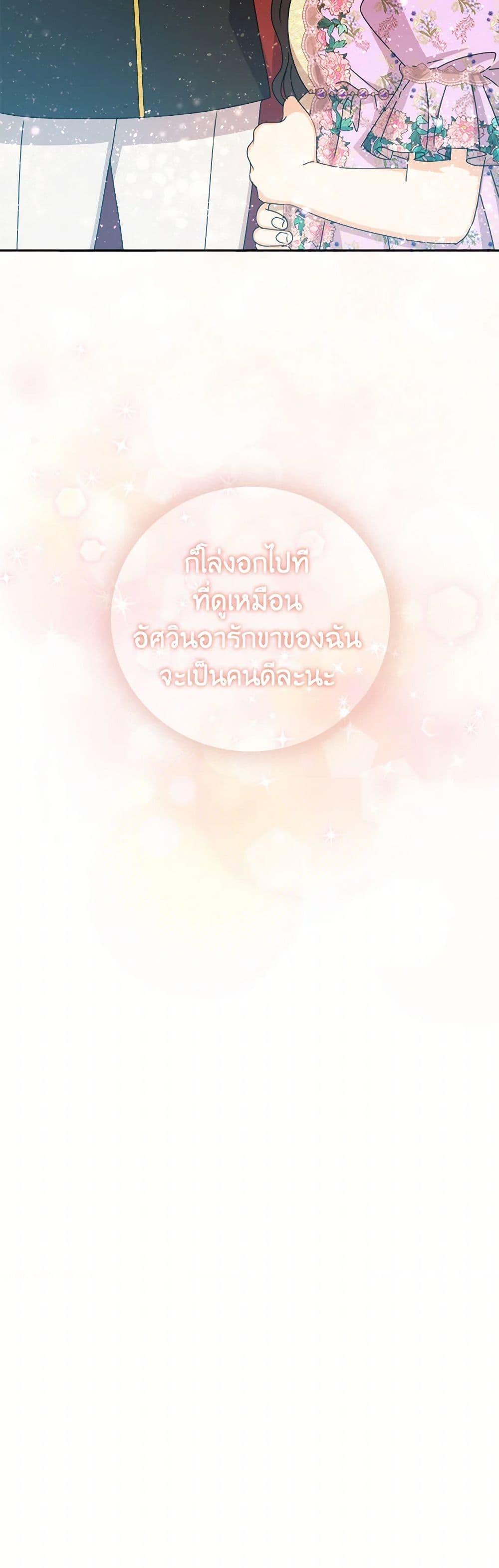 Manga-lc-com อ่านมังงะ อ่านการ์ตูน ออนไลน์ ฟรี From Maid to Queen ตอนที่ 1 2 3 4 5 6 7 8 9 10 11 12 13 14 ฟรี ไม่มีโฆษณา Manga-lc - อ่าน มังงะ อ่าน การ์ตูน ออนไลน์ อ่านมังงะ ฟรี