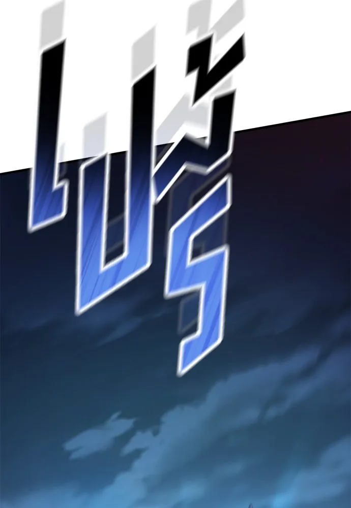 อัศวินวันเดียว ตอนที่ 54 รูปที่ 80