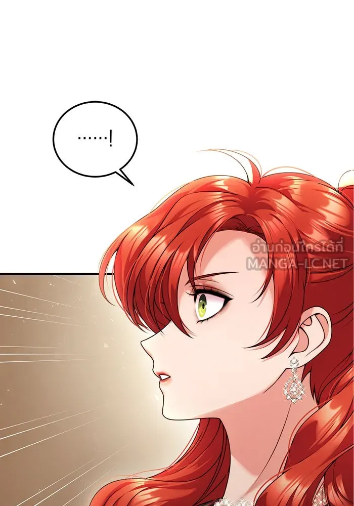 แผนหย่าสามีทรราช ตอนที่ 24 รูปที่ 15