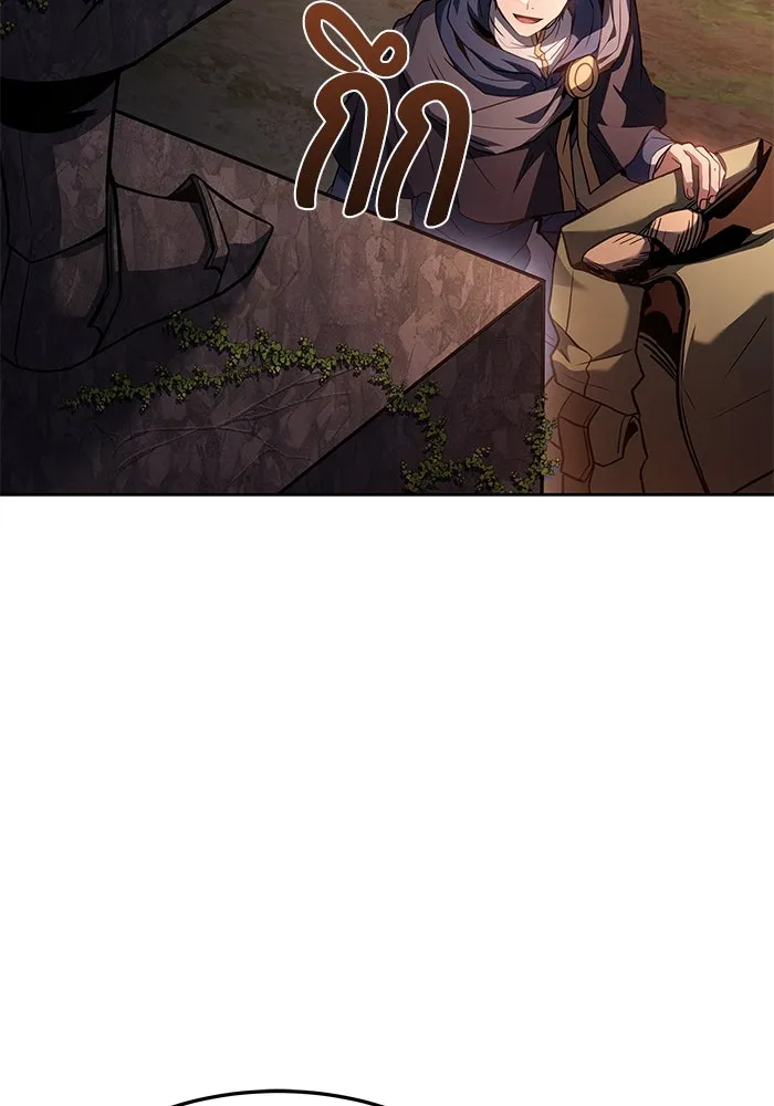 ครัวจอมเวท ตอนที่ 41 รูปที่ 130