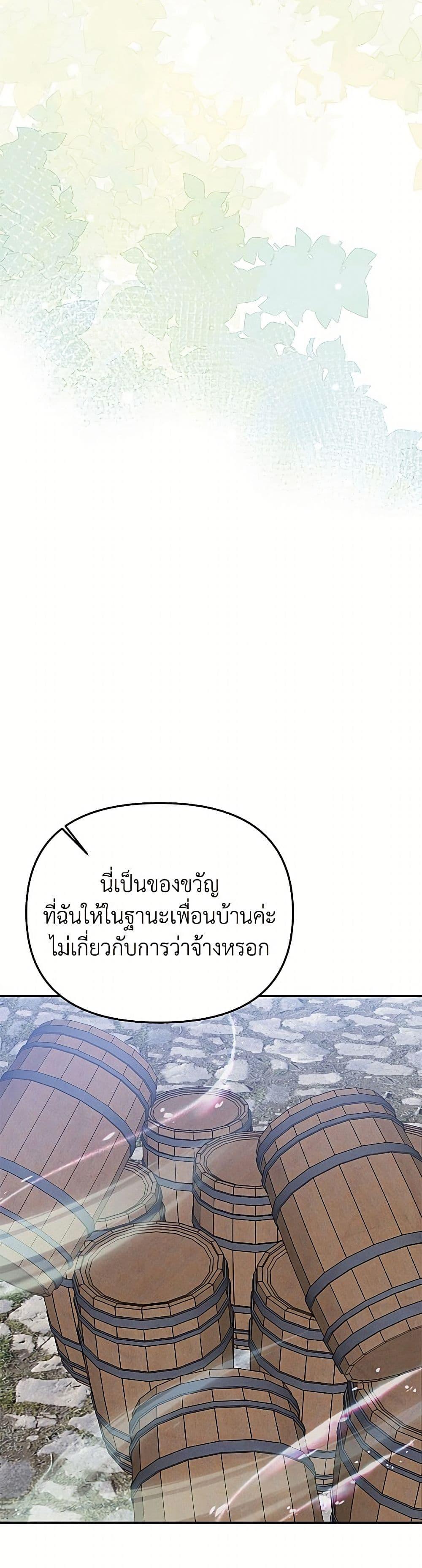 Manga-lc-com อ่านมังงะ อ่านการ์ตูน ออนไลน์ ฟรี Materialistic Princess ตอนที่ 1 2 3 4 5 6 7 8 9 10 11 12 13 14 ฟรี ไม่มีโฆษณา Manga-lc - อ่าน มังงะ อ่าน การ์ตูน ออนไลน์ อ่านมังงะ ฟรี