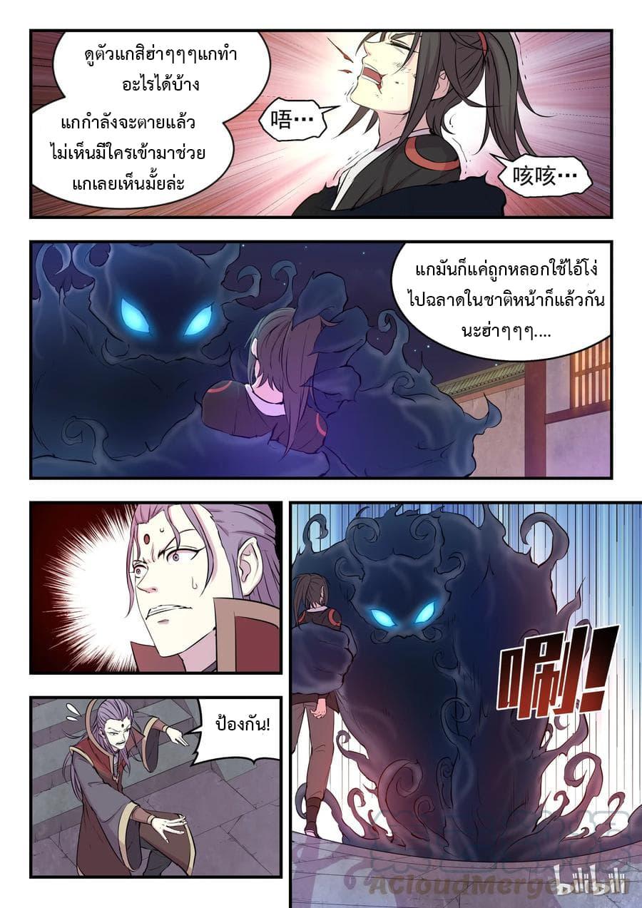 Manga-lc-com อ่านมังงะ อ่านการ์ตูน ออนไลน์ ฟรี King of Spirit Beast ตอนที่ 1 2 3 4 5 6 7 8 9 10 11 12 13 14 ฟรี ไม่มีโฆษณา Manga-lc - อ่าน มังงะ อ่าน การ์ตูน ออนไลน์ อ่านมังงะ ฟรี