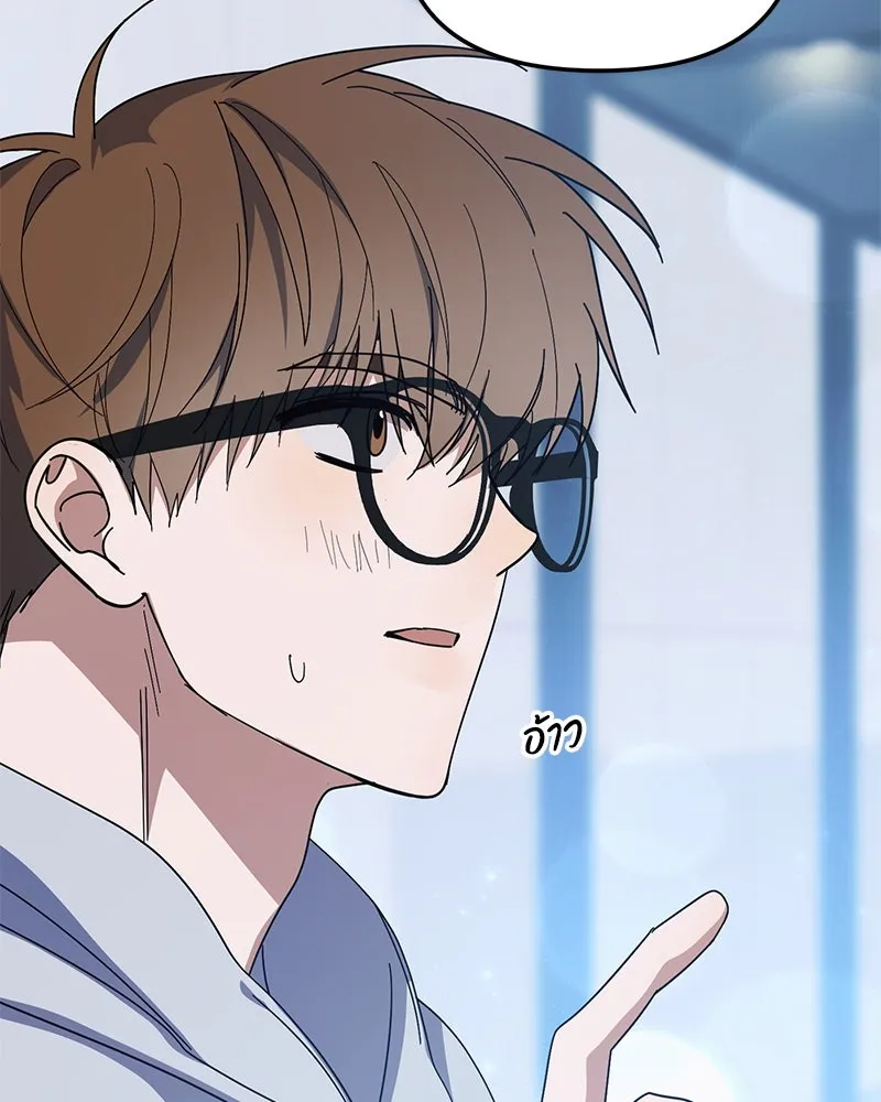 ย้อนเวลามาเป็นมักเน่ ตอนที่ 26 รูปที่ 86