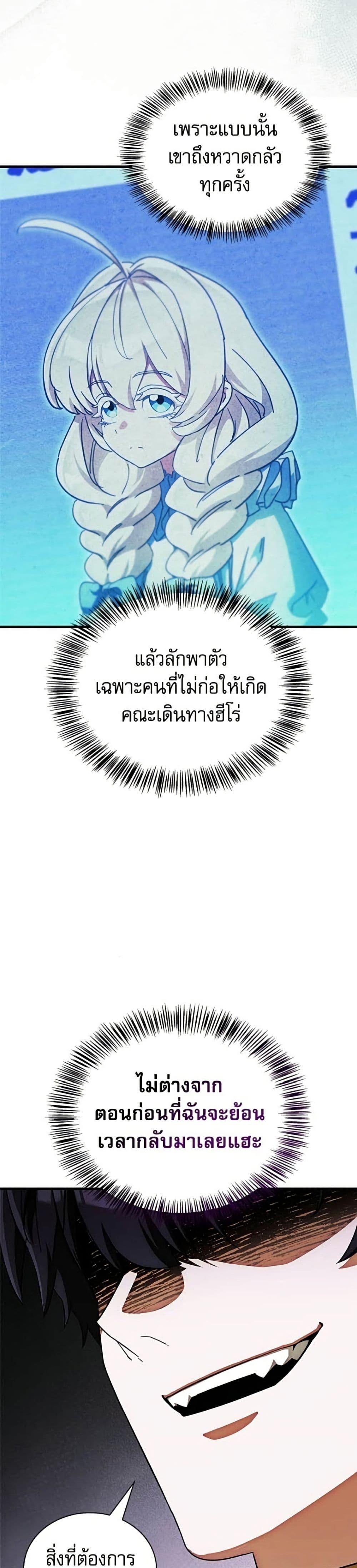 Manga-lc-com อ่านมังงะ อ่านการ์ตูน ออนไลน์ ฟรี The Demon King Overrun by Heroes ตอนที่ 1 2 3 4 5 6 7 8 9 10 11 12 13 14 ฟรี ไม่มีโฆษณา Manga-lc - อ่าน มังงะ อ่าน การ์ตูน ออนไลน์ อ่านมังงะ ฟรี