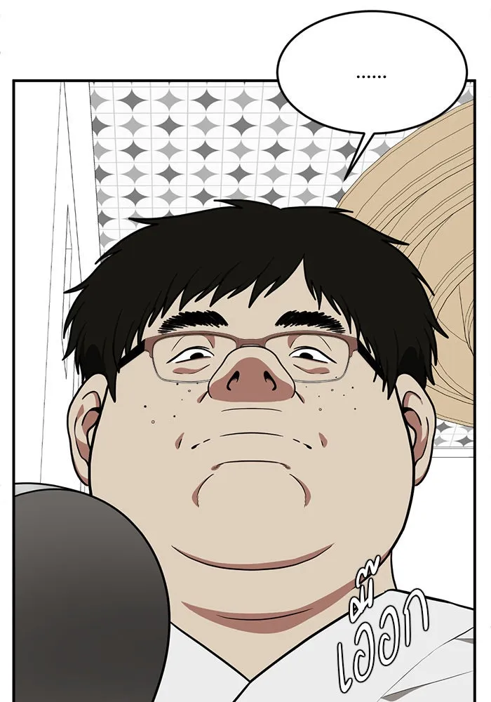 ช่วยเปลี่ยนฉันที ตอนที่ 98. เอเดน 18 รูปที่ 29