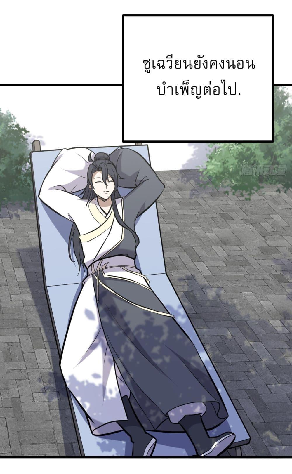 Manga-lc-com อ่านมังงะ อ่านการ์ตูน ออนไลน์ ฟรี Invincible After a Hundred Years of Seclusion ตอนที่ 1 2 3 4 5 6 7 8 9 10 11 12 13 14 ฟรี ไม่มีโฆษณา Manga-lc - อ่าน มังงะ อ่าน การ์ตูน ออนไลน์ อ่านมังงะ ฟรี